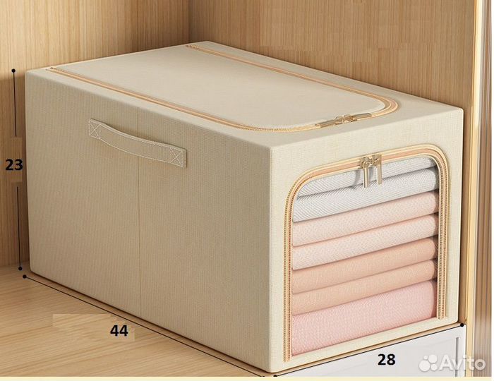 Органайзер для хранения вещей (кофр), закрытый, ме