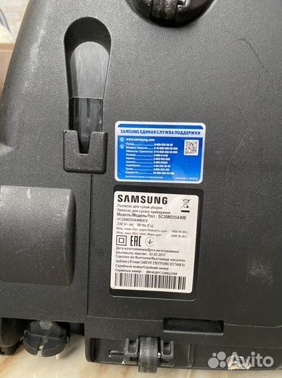 Пылесос Samsung SC20M255AWB