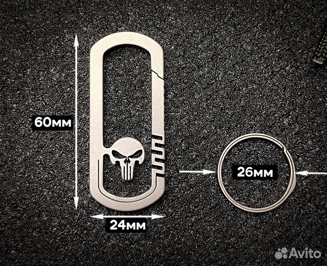 Титановый карабин Punisher Каратель кольцо 26мм