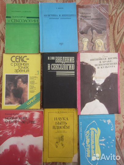 Л.И. Ременник. Наука быть вдвоём. 1990 год