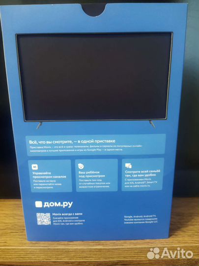 Тв приставка Movix