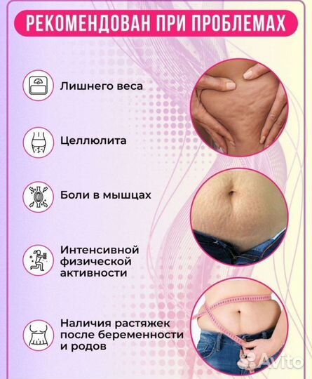 Вакуумный массажер для тела