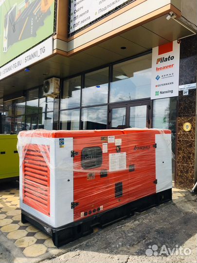 Дизельный генератор 20 квт (в кожухе)