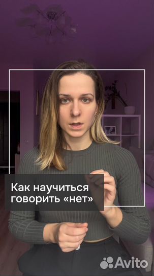 Психосоматика, Психолог, Гипнотерапия