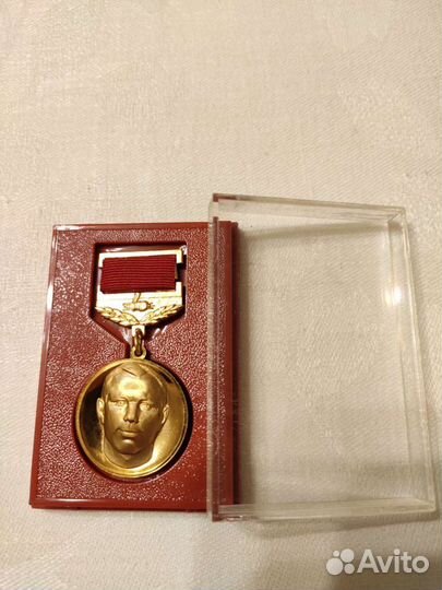 Медаль. Космос. Гагарин-50