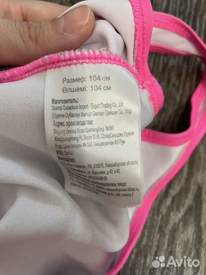 Купальник для девочки 104