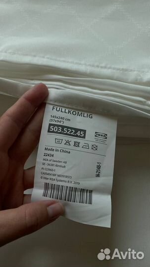 Скатерть белая IKEA fullkomlig