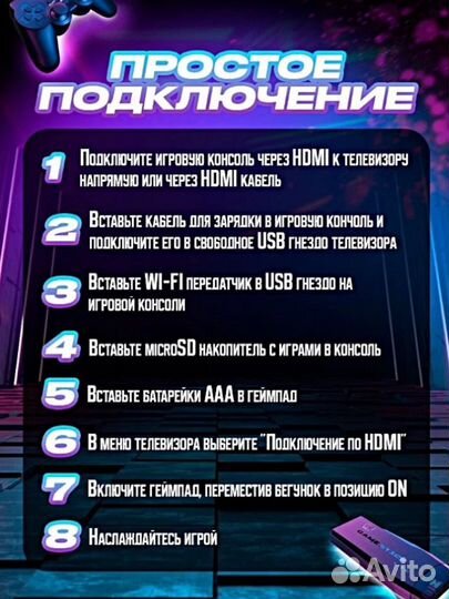 Игровая приставка, консоль Game Stick Lite 64Gb