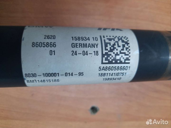 Карданный вал BMW X6 E71