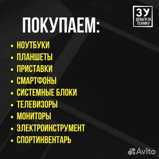 Вертикальный пылесос dexp M-1000V