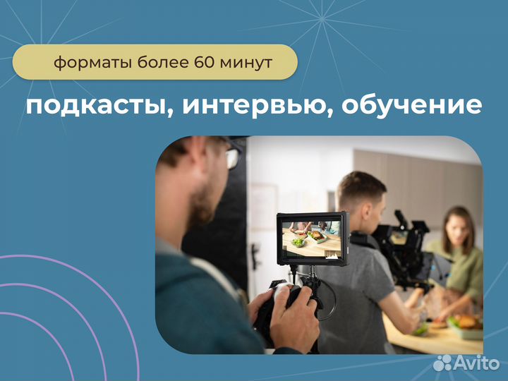 Монтаж видео / Видеомонтаж / YouTube