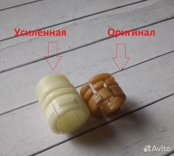 Втулка рулевой рейки Рено Меган 2,3, Сценик, Флюен