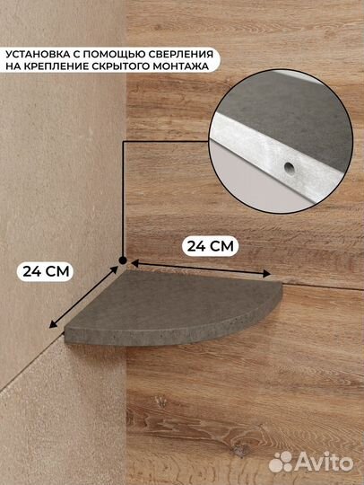 Угловая полка для ванной / Santorini Rock