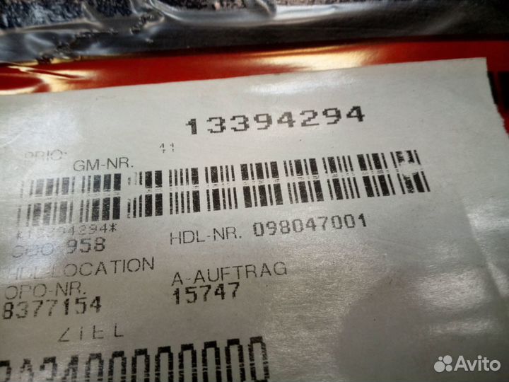 Бак топливный Opel Zafira