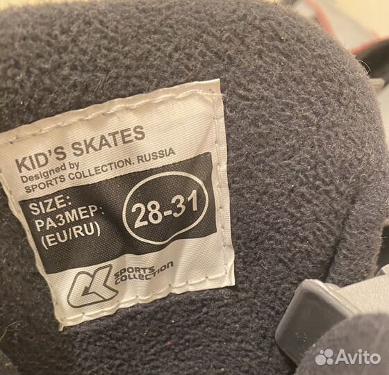 Коньки раздвижные Galaxy 28-31