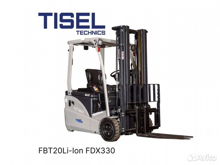 Погрузчик вилочный Tisel FBT20Li-Ion FDX330