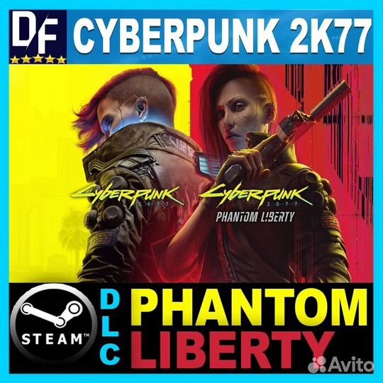 Cyberpunk 2077 +DLC «Призрачная свобода» на пк