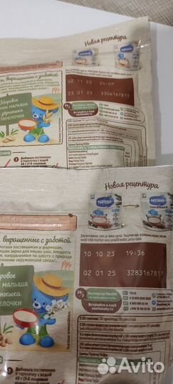 Каша Нестле