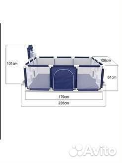Большой детский манеж б/у синий