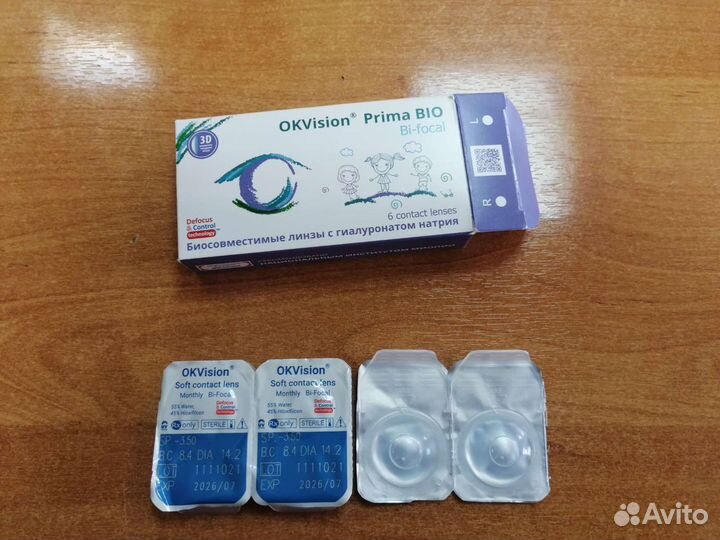 Линзы лечебные