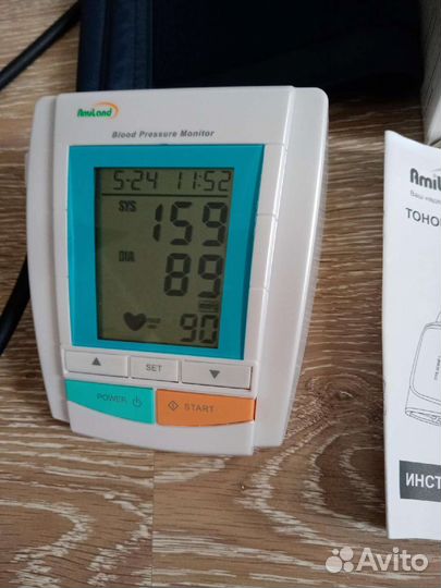 Новый. Тонометр автоматический