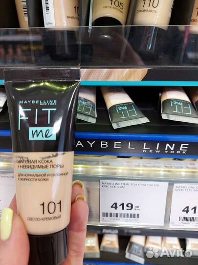 Тональный крем