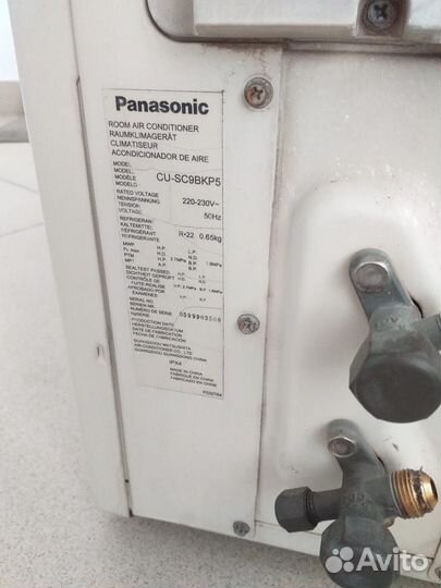 Сплитсистема