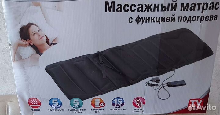 Массажный матрас