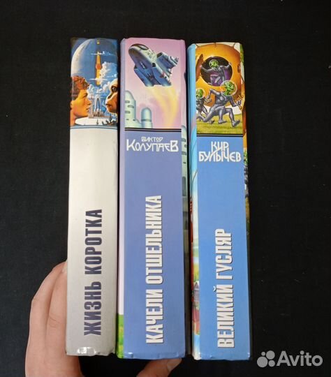 Книги Разные