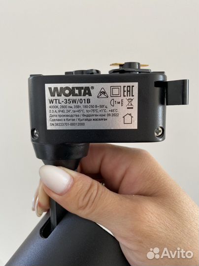 Трековые светильники бу