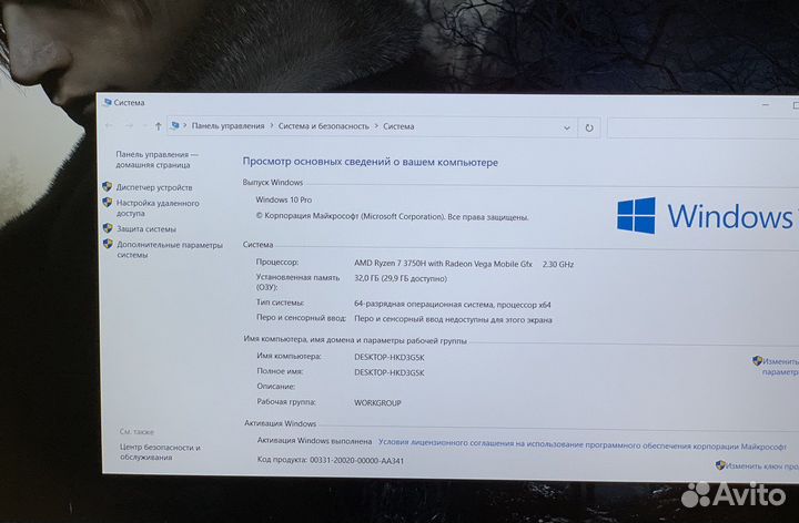 Топовый GTX 1650 32GB Ryzen 7 8 ядер SSD