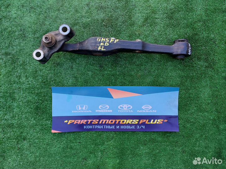 Рычаг передний левый Мазда 6 GH люфт шаровой