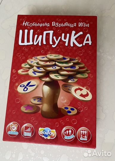 Шипучка настольная игра