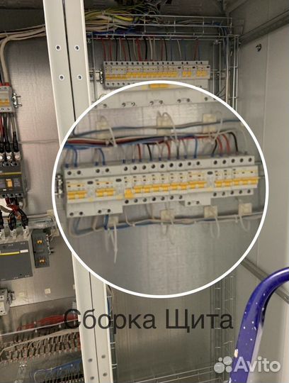 Мастер - Электрик