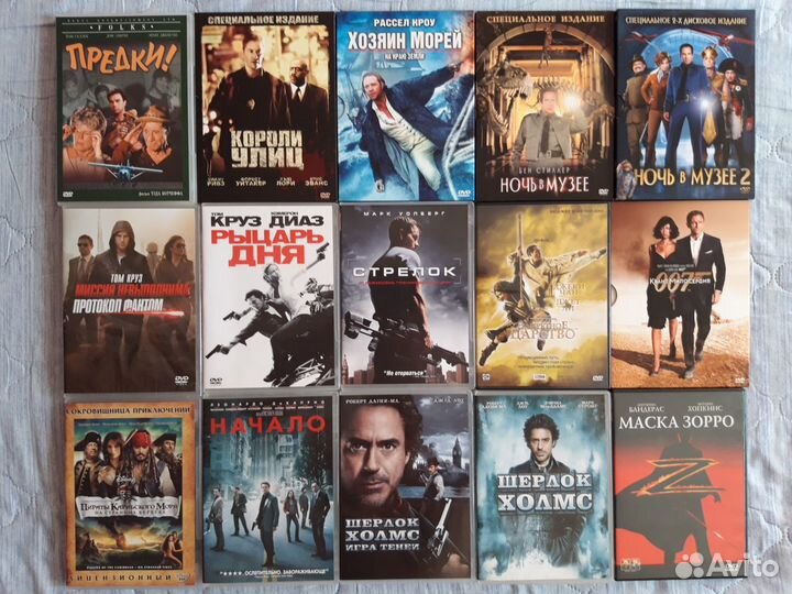 Диски DVD кино, м/ф, музыка
