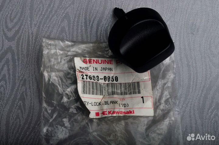 Ключ Kawasaki 27008-0050