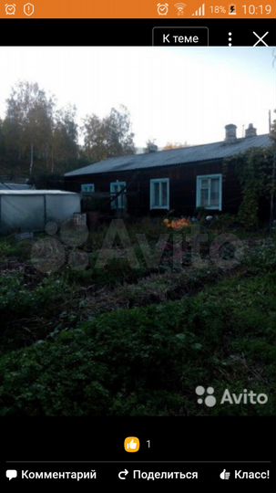 Дом 120 м² на участке 7 сот.