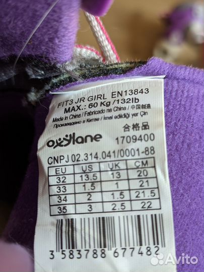 Роликовые коньки раздвижные