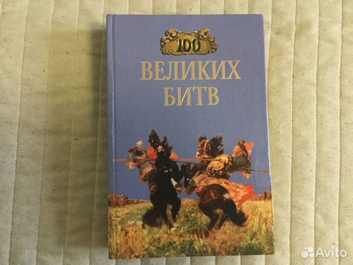 Книги из серии 
