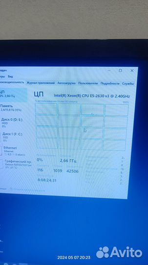 Процессор Xeon2630v3
