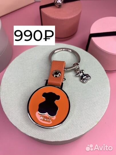 Тоус Tous брелок