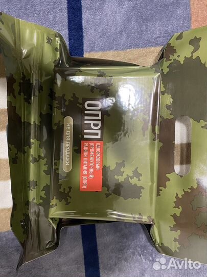 Опрп сухой паек (Армейский )