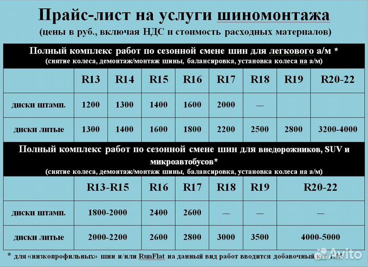 Kumho Road Venture AT61 205/75 R15 97S