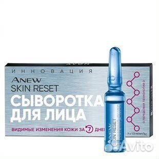 Уходовая косметика для лица avon anew, nutra