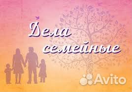 Юрист, Адвокат, Банкротство/Арбитражный управ