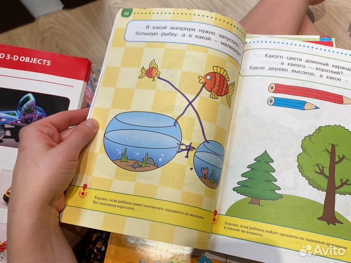 Рабочая тетрадь умные книжки для детей 2-3 лет