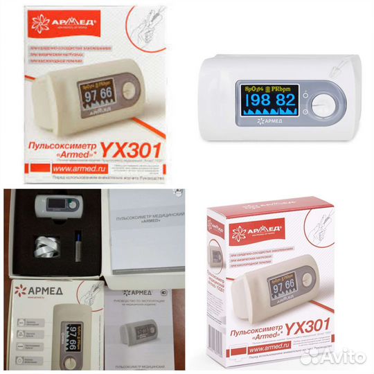 Пульсоксиметр Армед 301