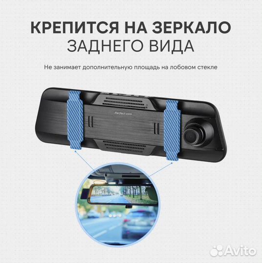 Видеорегистратор зеркало с сенсорным экраном 10