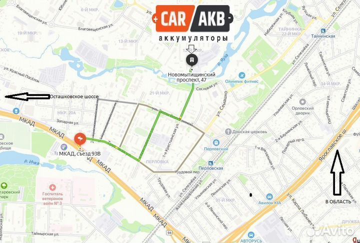 Аккумулятор для Тойота рав 4 60ач