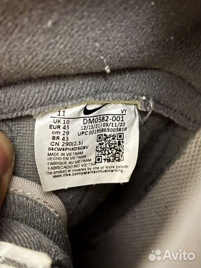 Nike dunk high vintage grey